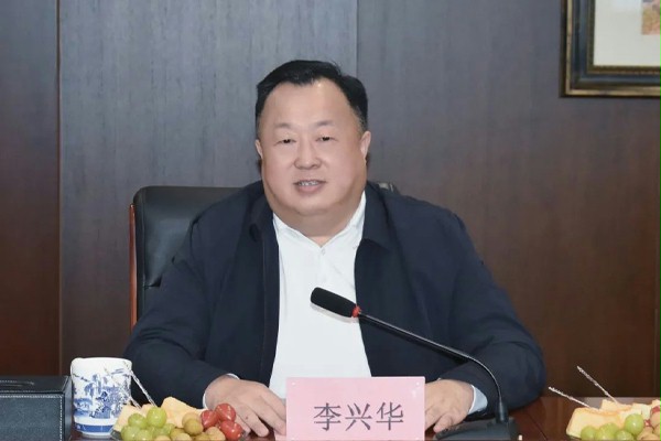 李興華董事長發言