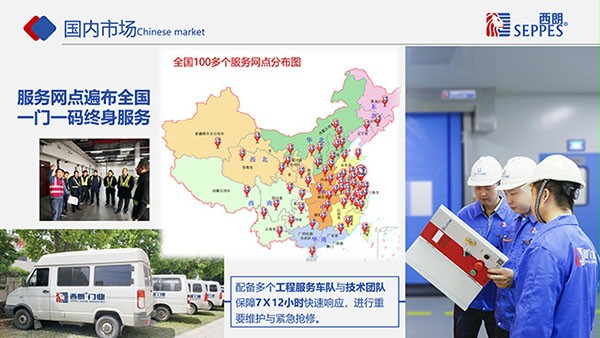 100多家服務網點