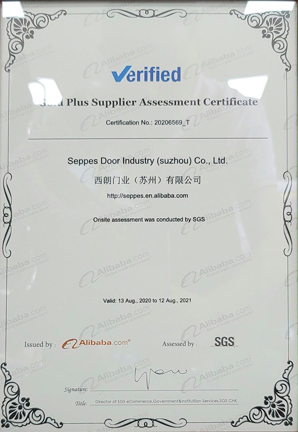 快速門SGS認證