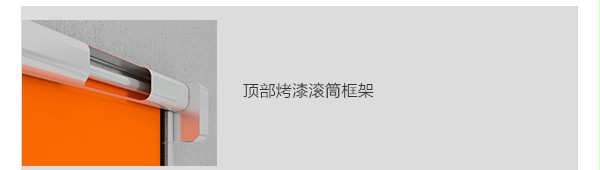 堆積快速門細節