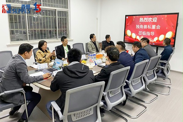 獨角獸私董會會議合影