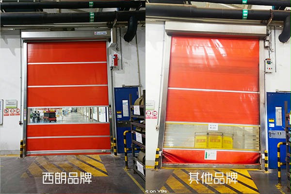 西朗快速門對比