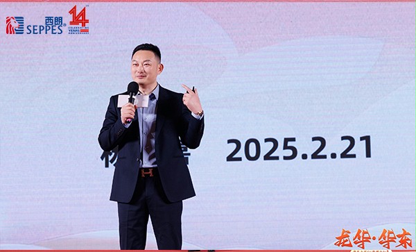 西朗門業董事長楊元嘉在會議現場演講分享 西朗門業董事長楊元嘉在會議現場演講分享