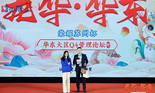 西朗門業董事長楊元嘉分享品牌出海 西朗門業董事長楊元嘉分享品牌出海