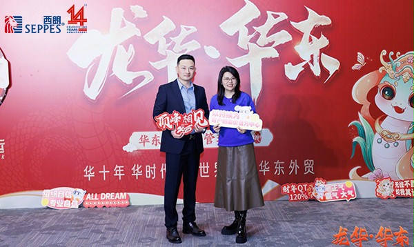 阿里巴巴國際站高層領導與楊元嘉董事長合影 阿里巴巴國際站高層領導與楊元嘉董事長合影