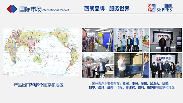 西朗出口全球70多國 西朗出口全球70多國