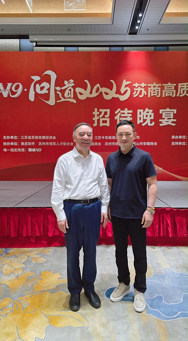 西朗門業總經理楊元嘉與宋志平會長合影