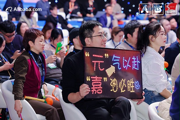 后援團舉出“元氣以赴，嘉油必勝”的牌子為楊元嘉加油鼓勁